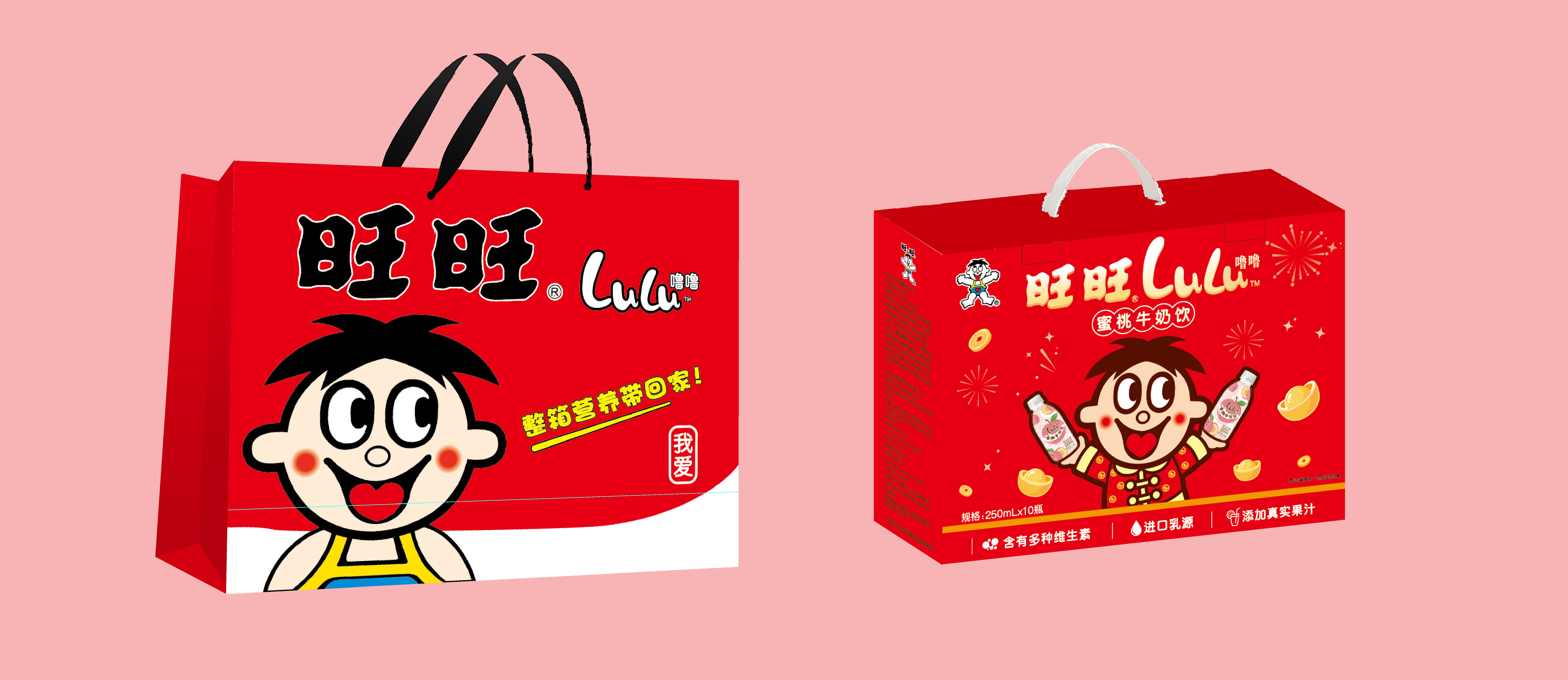 旺旺唯乳酸奶飲，旺旺嚕嚕蜜桃牛奶飲，小洋人高鈣牛奶禮盒