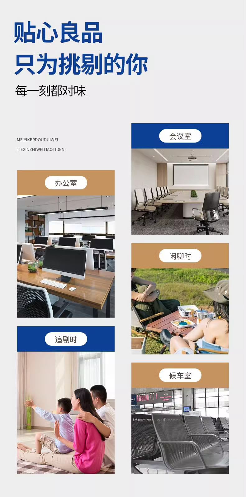 詳情圖_08_PC.jpg
