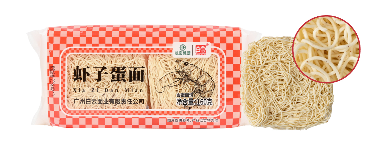 蝦子蛋面