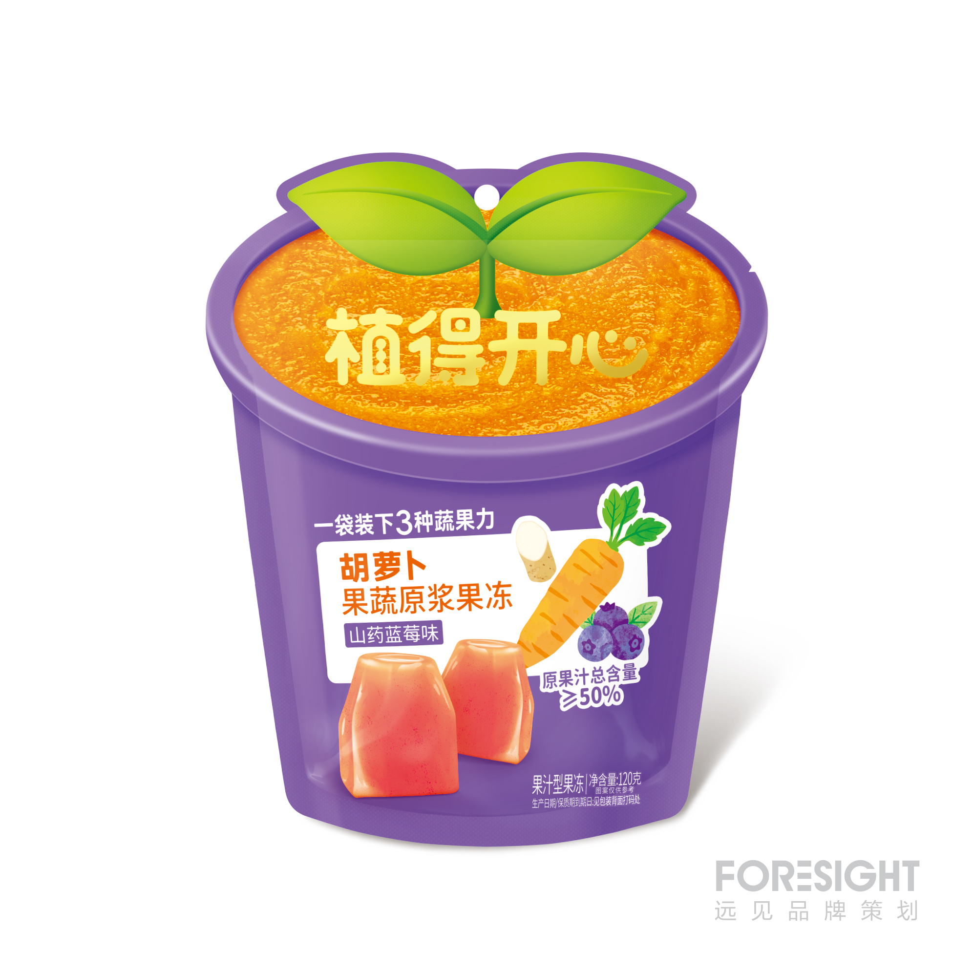 120克植得開心胡蘿卜果蔬原漿果凍（山藥藍莓味）