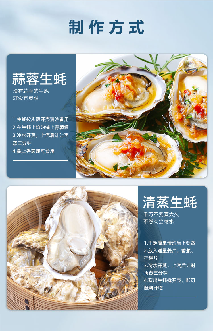 生蚝12只-山姆-调整_11.jpg