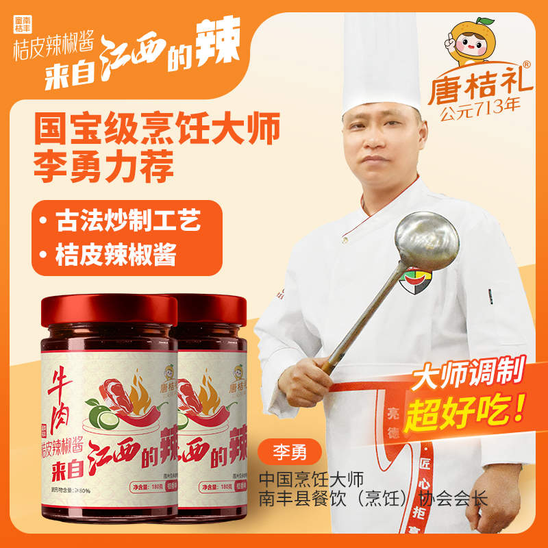 牛肉1.jpg