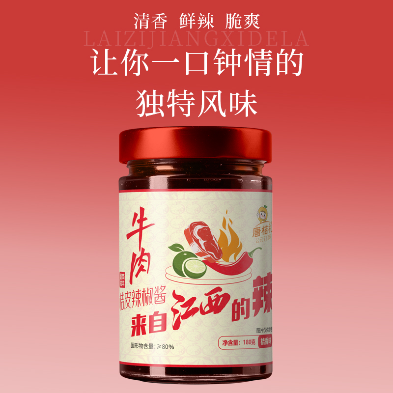 牛肉6.jpg