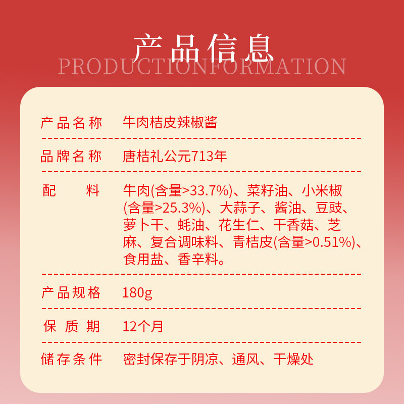 牛肉11.jpg