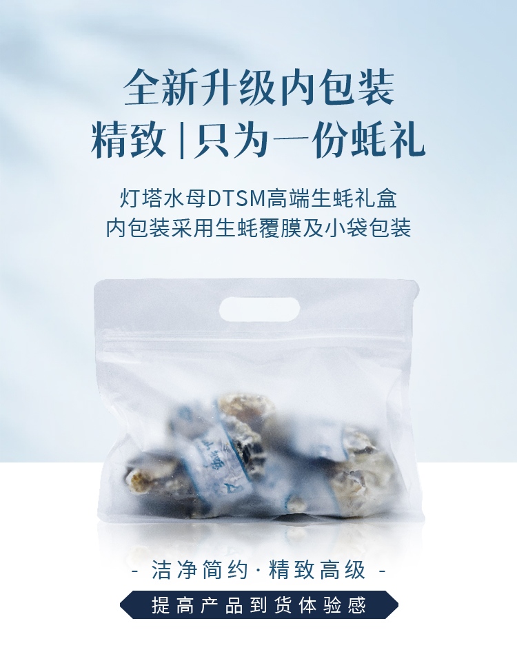 DTSM详情页_09.jpg