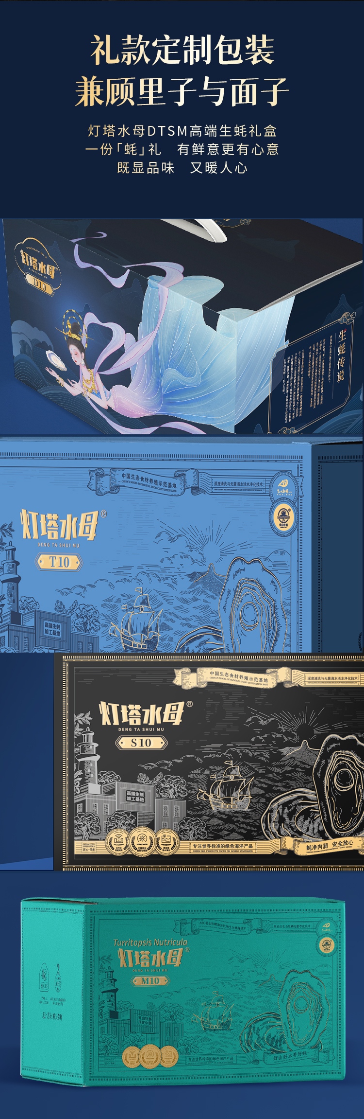 DTSM详情页_11.jpg