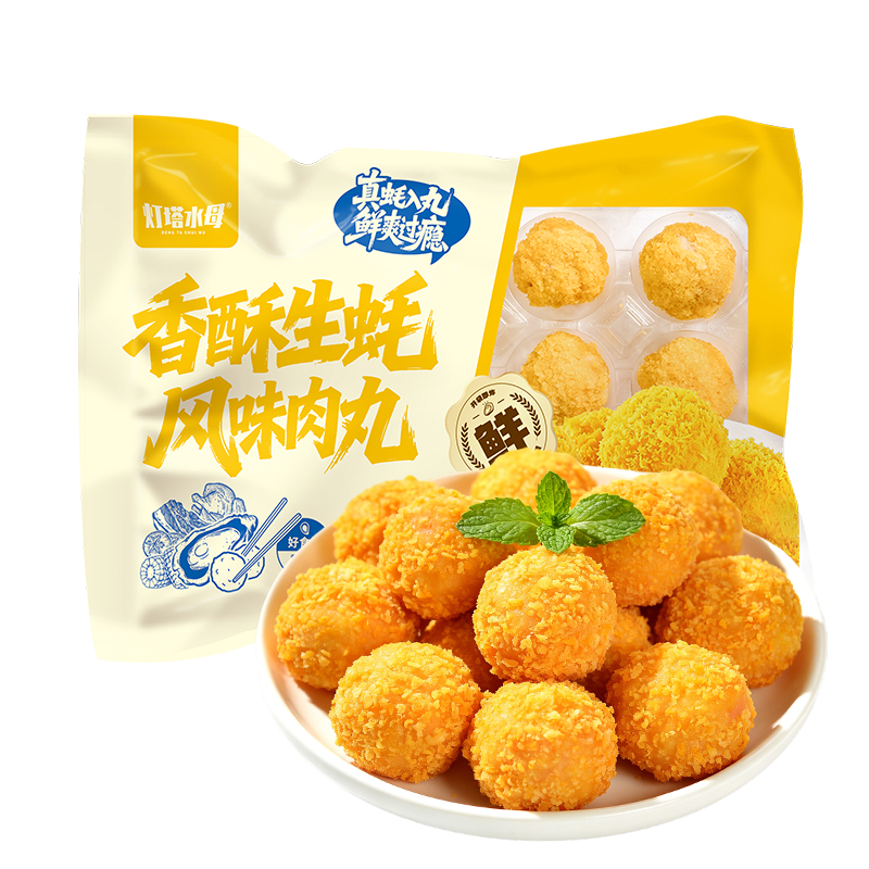 香酥生蠔風味肉丸