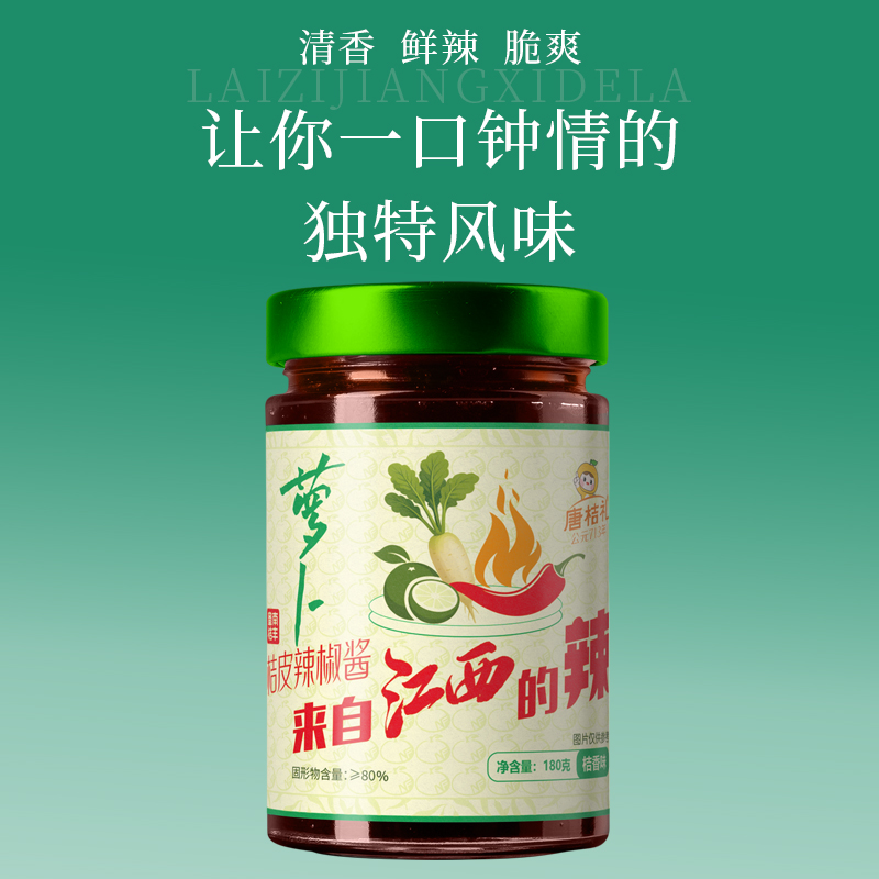 蘿卜6.jpg