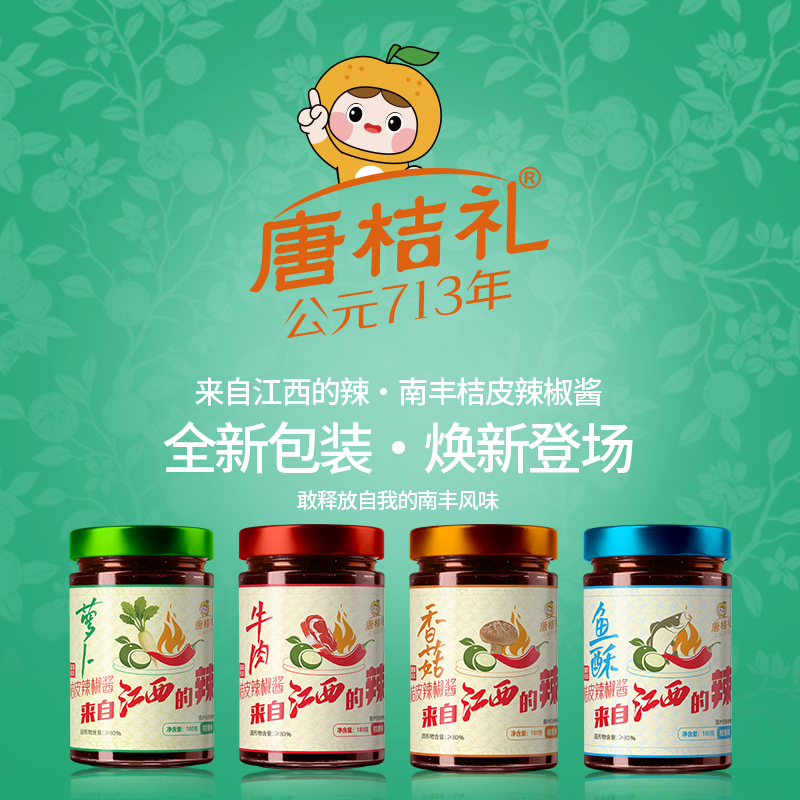 蘿卜3.jpg