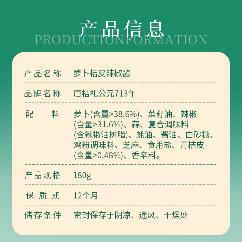 蘿卜11.jpg