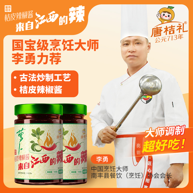 蘿卜1.jpg