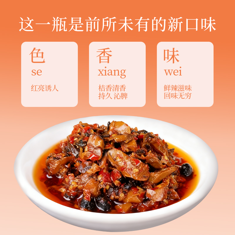 香菇5.jpg