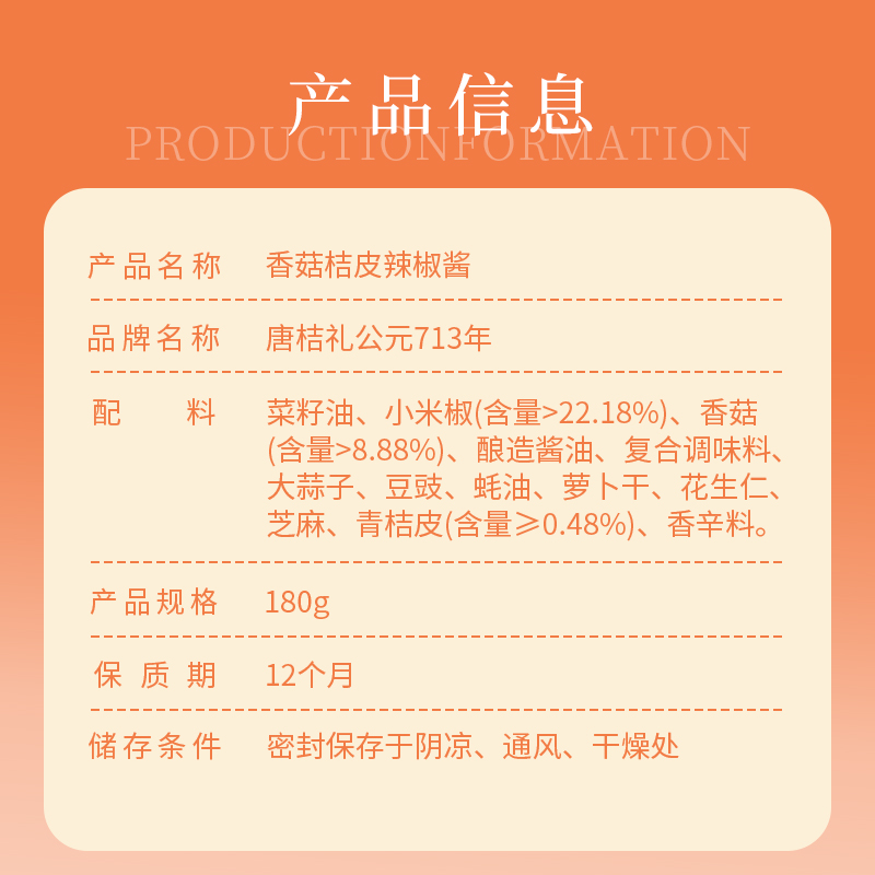 香菇11.jpg