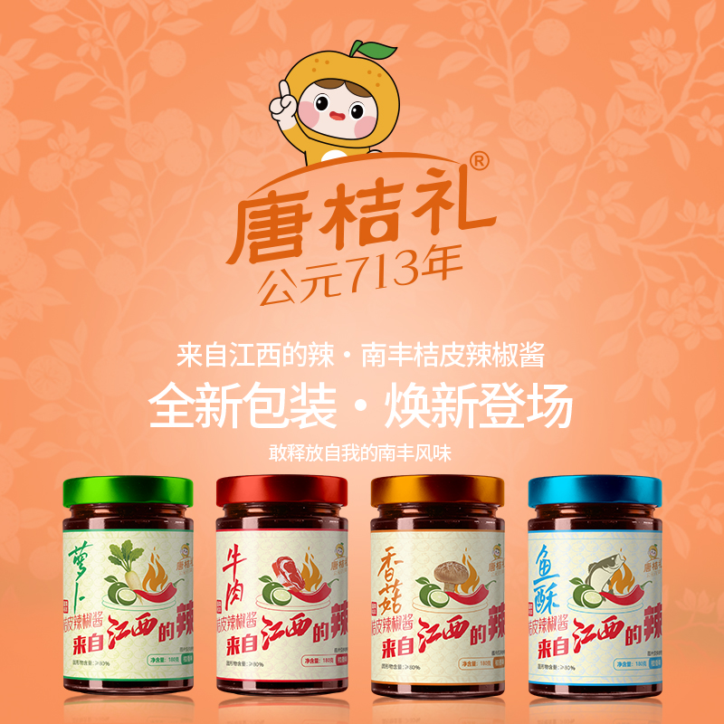 香菇3.jpg
