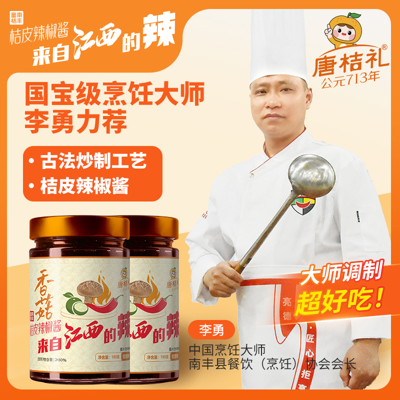 香菇1.jpg