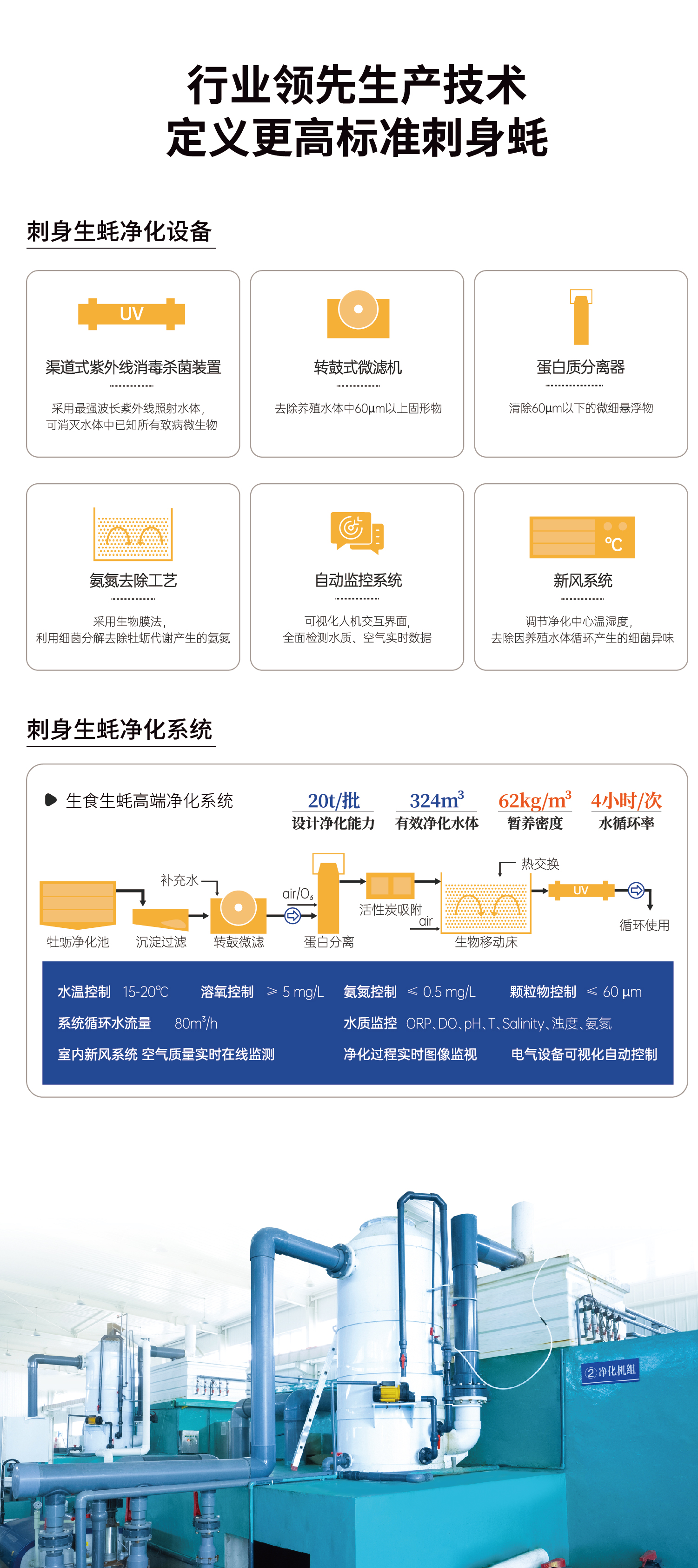 燈塔水母刺身折頁-電子版-20260428-02.jpg