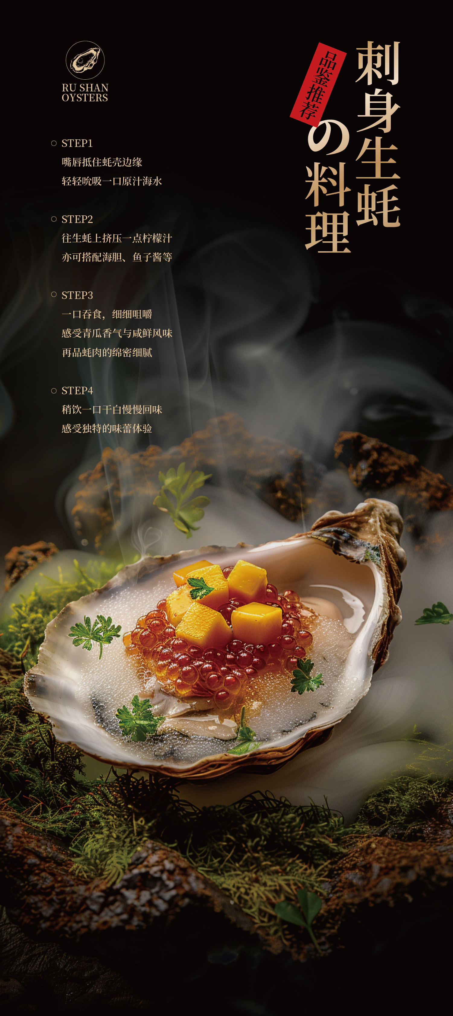 燈塔水母刺身折頁-電子版-20260428-04.jpg