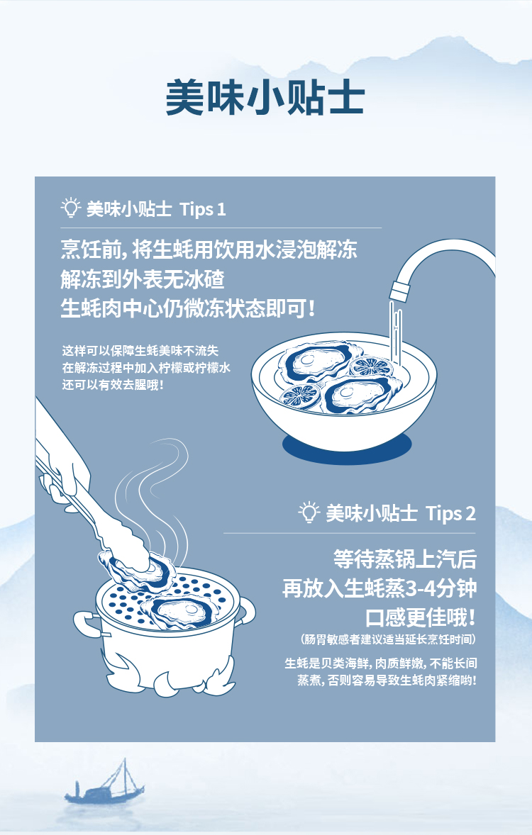 原浆半壳生蚝-0312_09.jpg