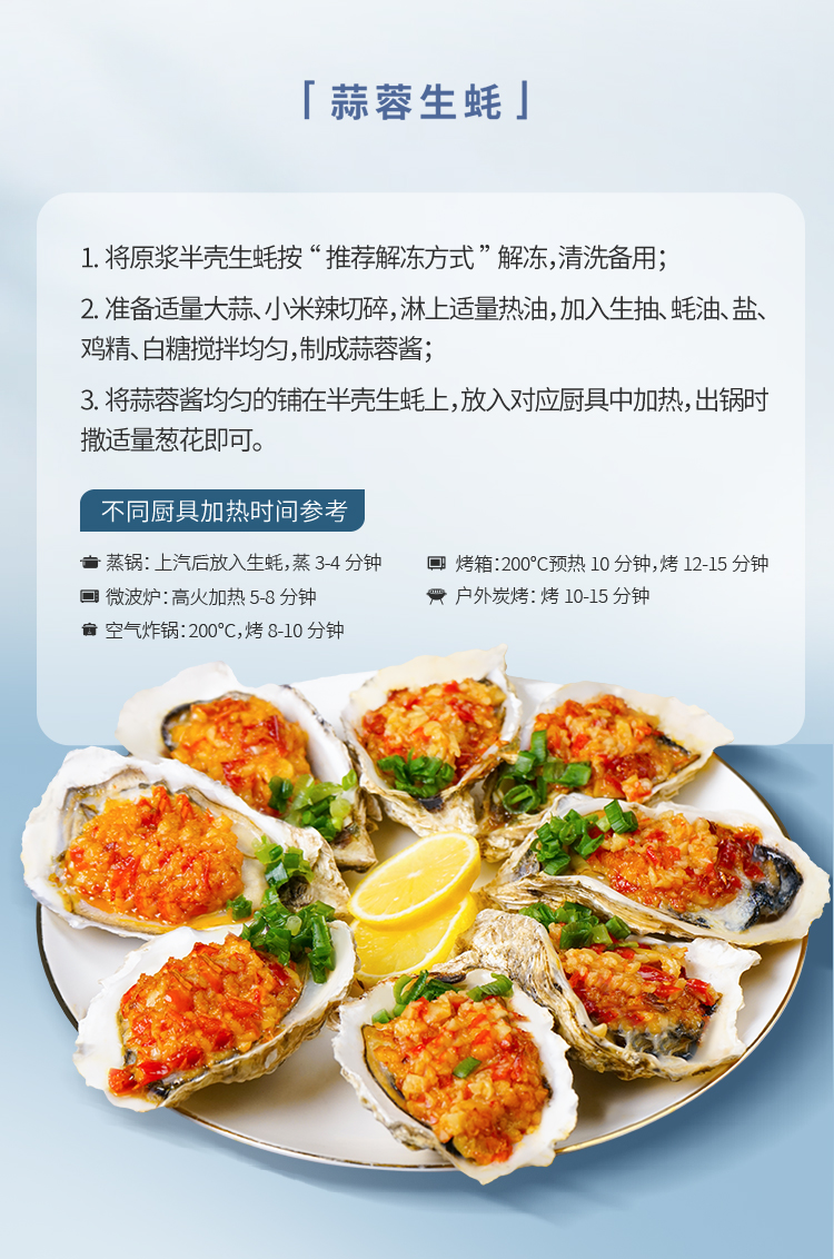 原浆半壳生蚝-0312_10.jpg