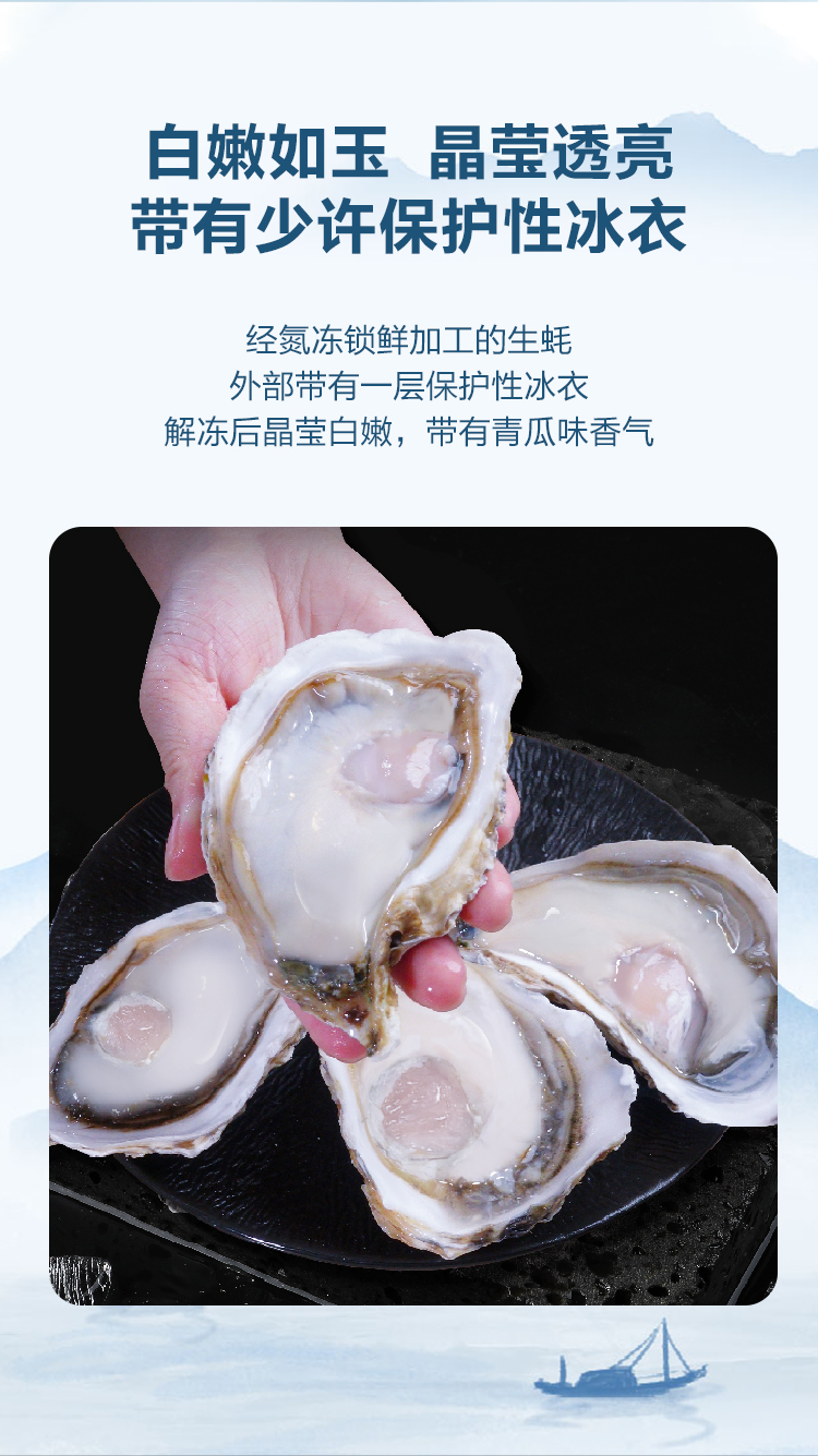 原浆半壳生蚝-0312_06.jpg