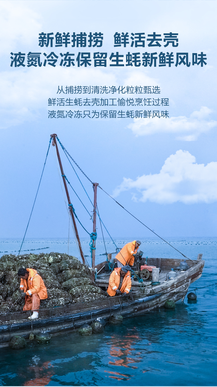 原浆半壳生蚝-0312_04.jpg