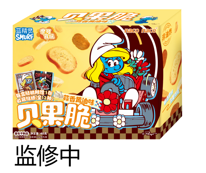 蒜香黃油貝果脆