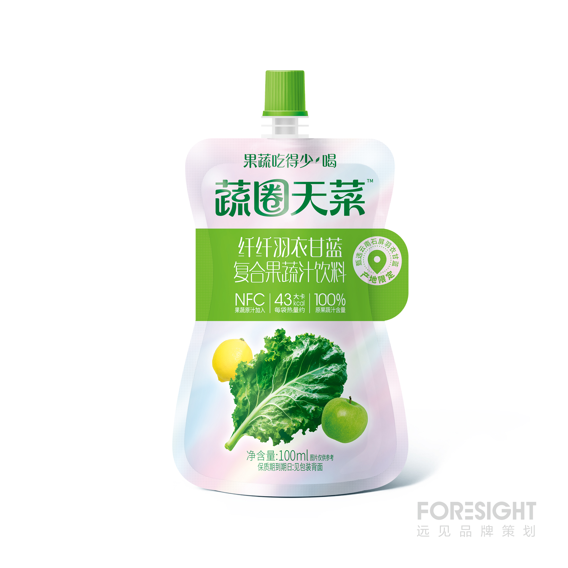 100毫升蔬圈天菜纖纖羽衣甘藍復合果蔬汁飲料