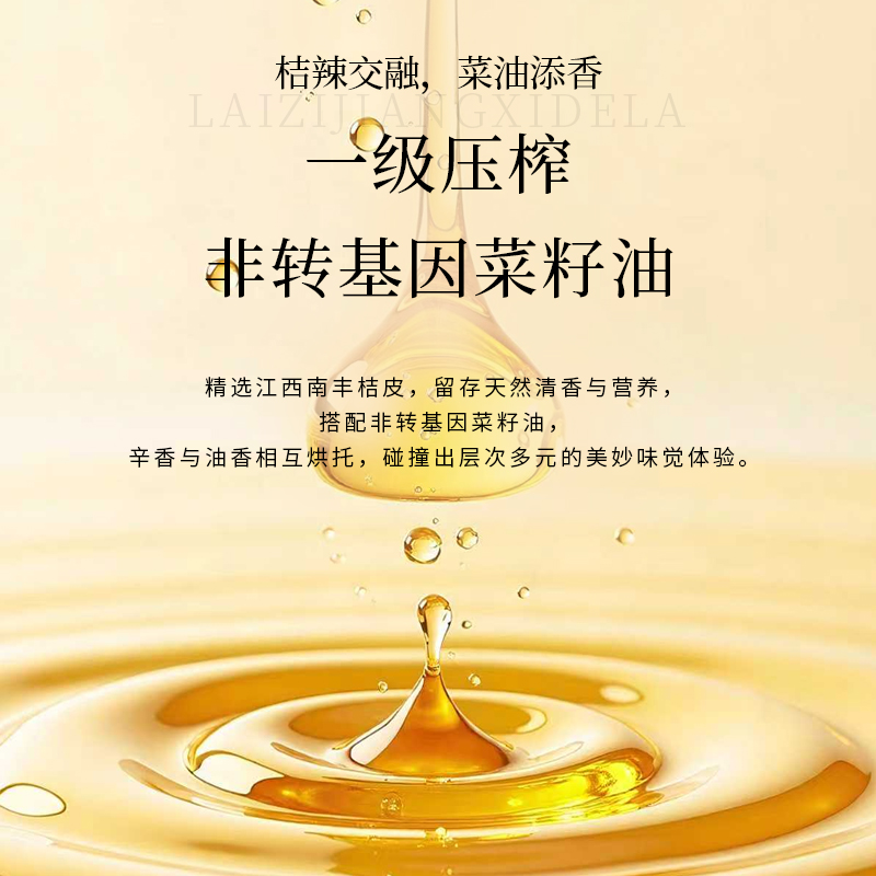 魚酥8.jpg