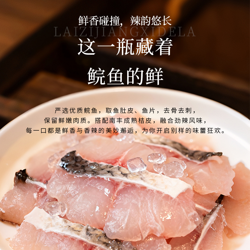 魚酥9.jpg