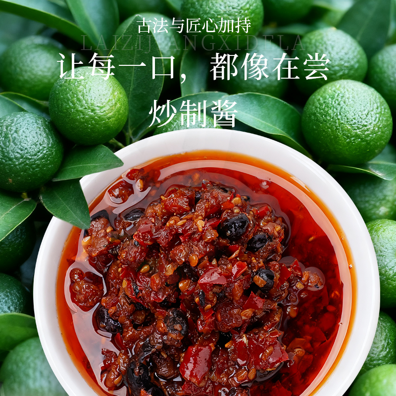 魚酥10.jpg