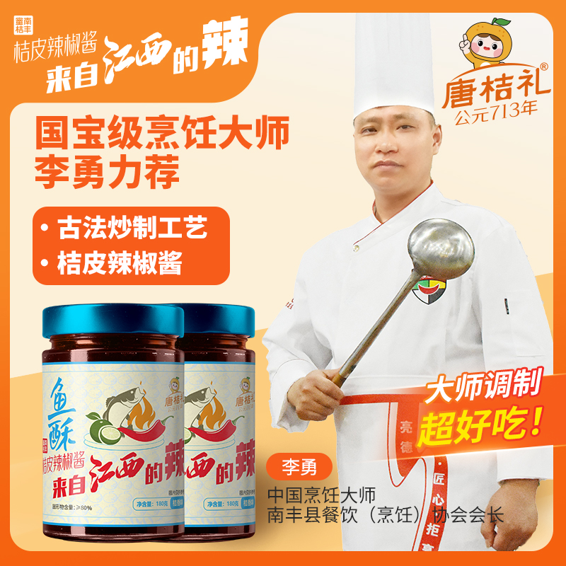 魚酥1.jpg