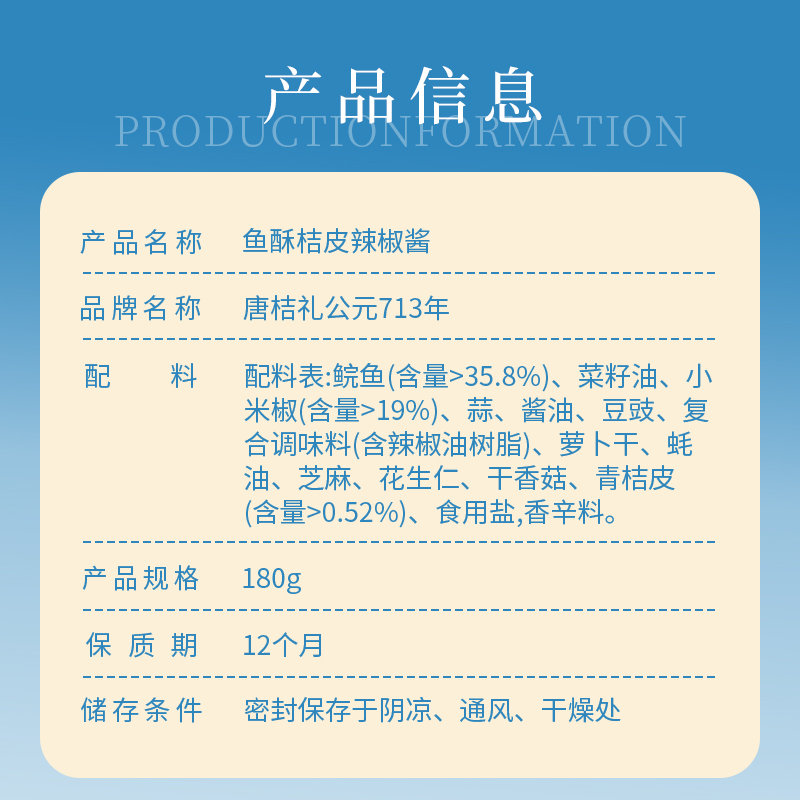 魚酥11.jpg