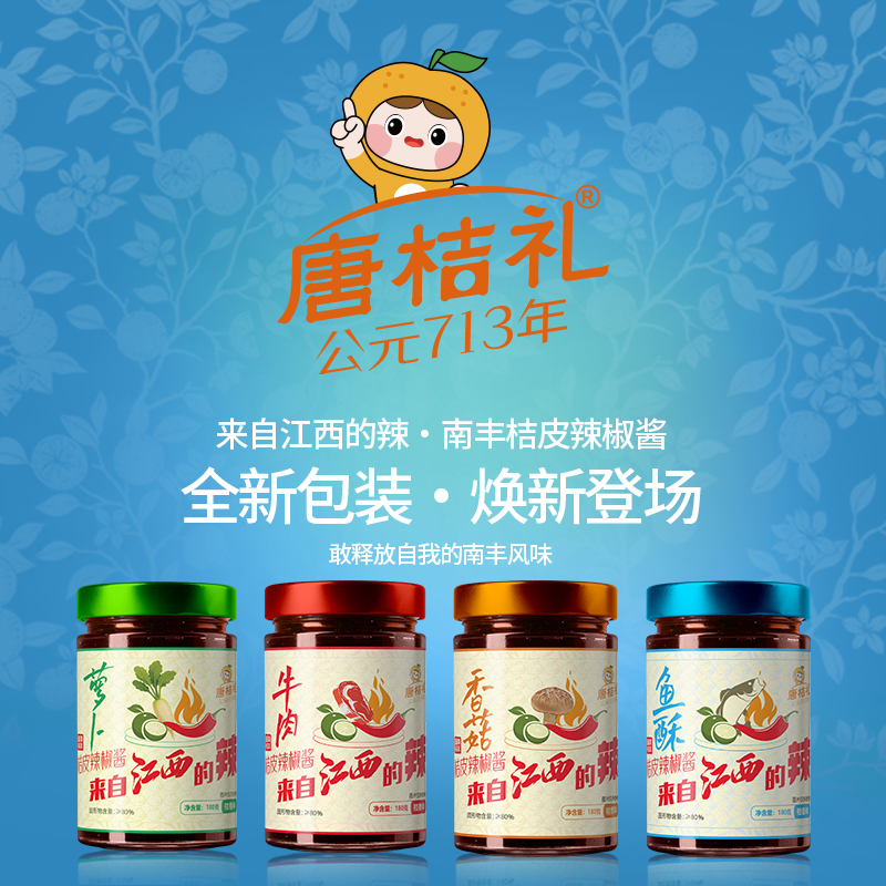 魚酥3.jpg