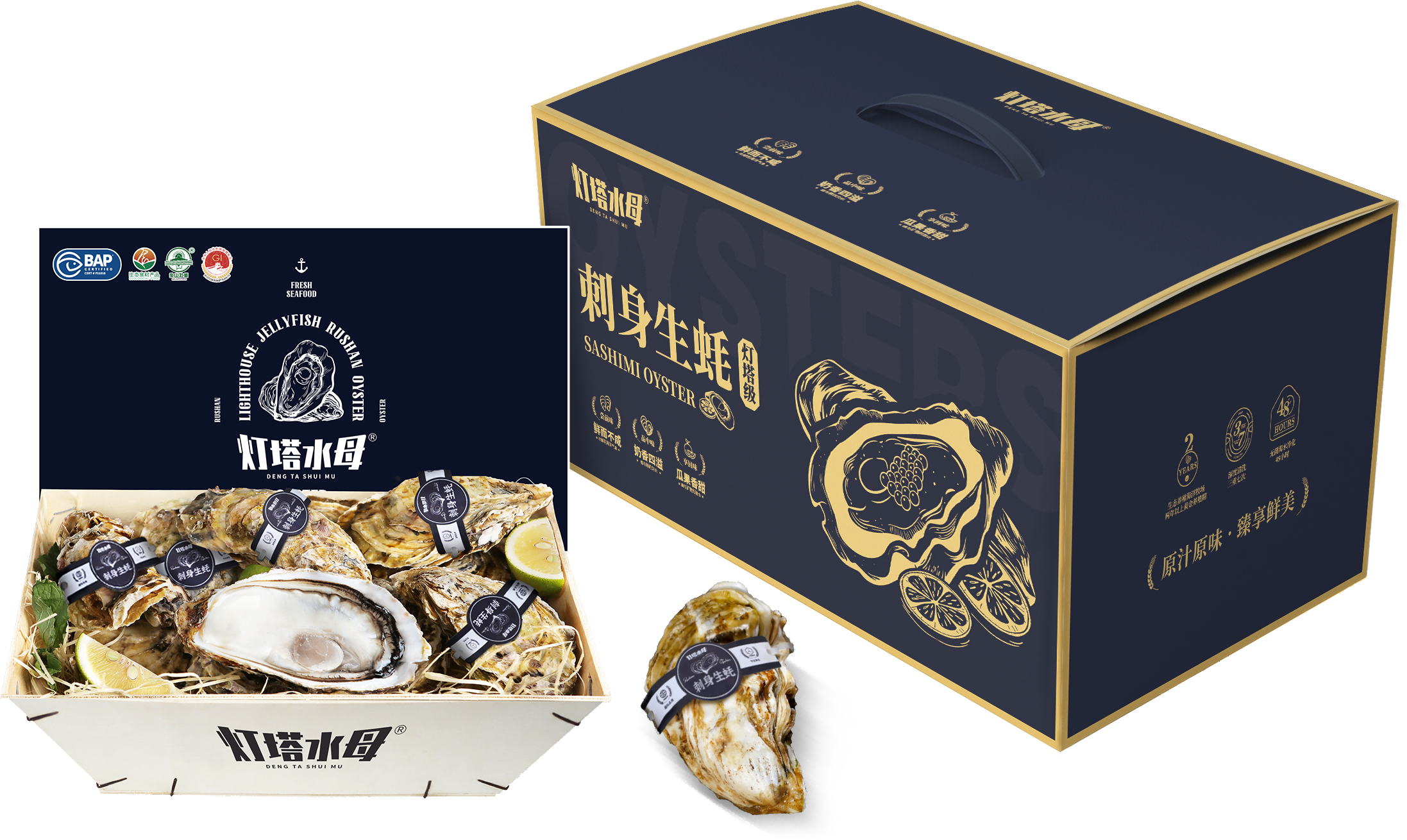 燈塔水母S級刺身生蠔