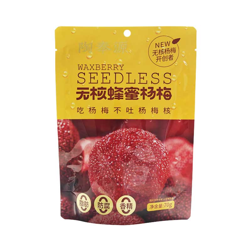 無核蜂蜜楊梅-正面.jpg
