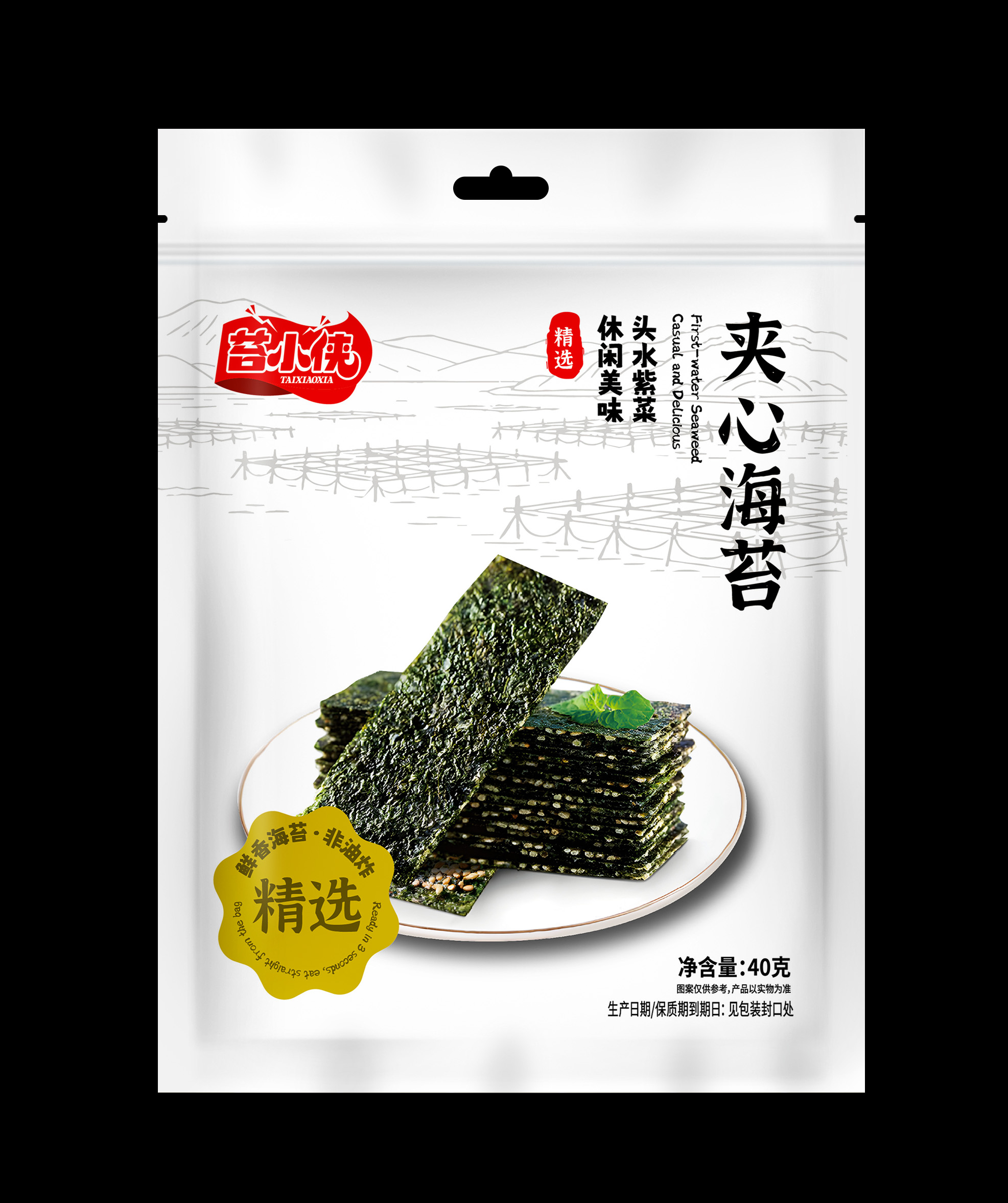 Taixiaoxia Sandwich Nori