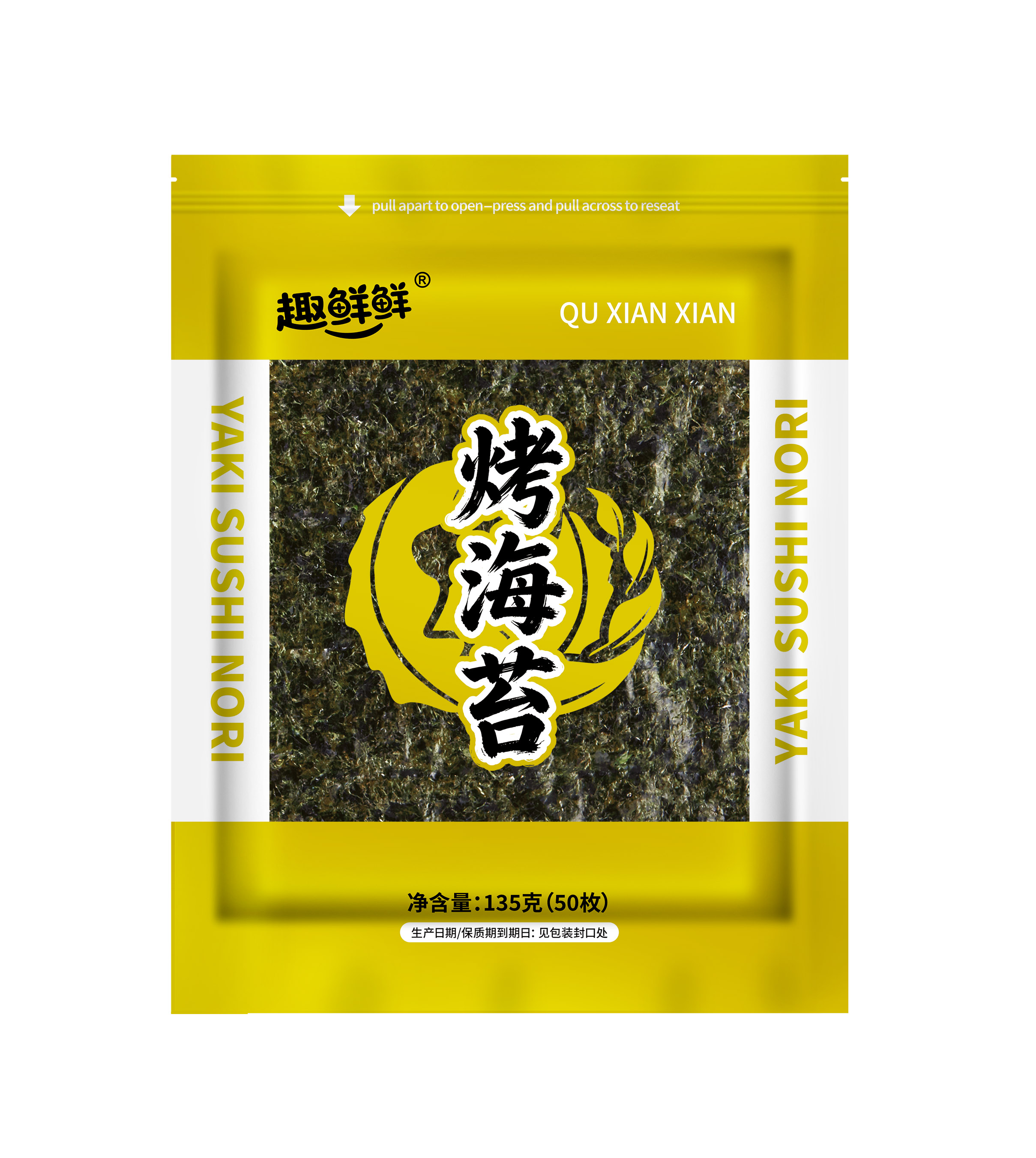 趣鮮鮮烤海苔
