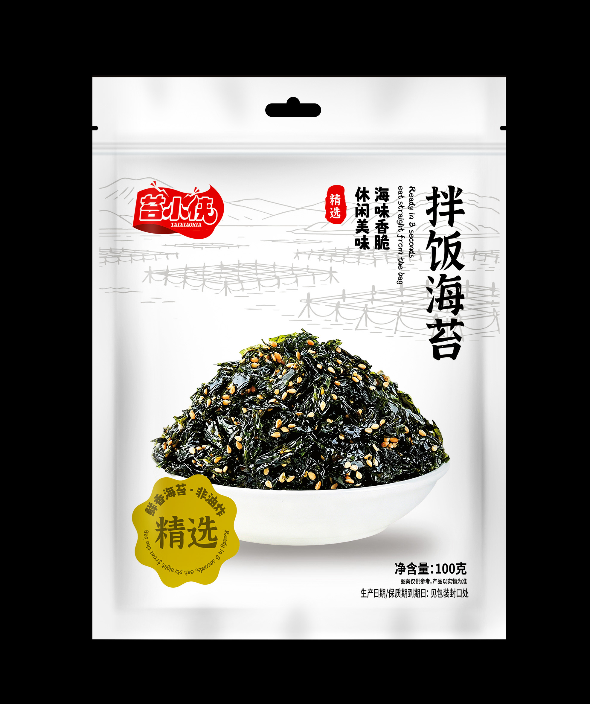 Taixiaoxia Rice Seasoning Nori
