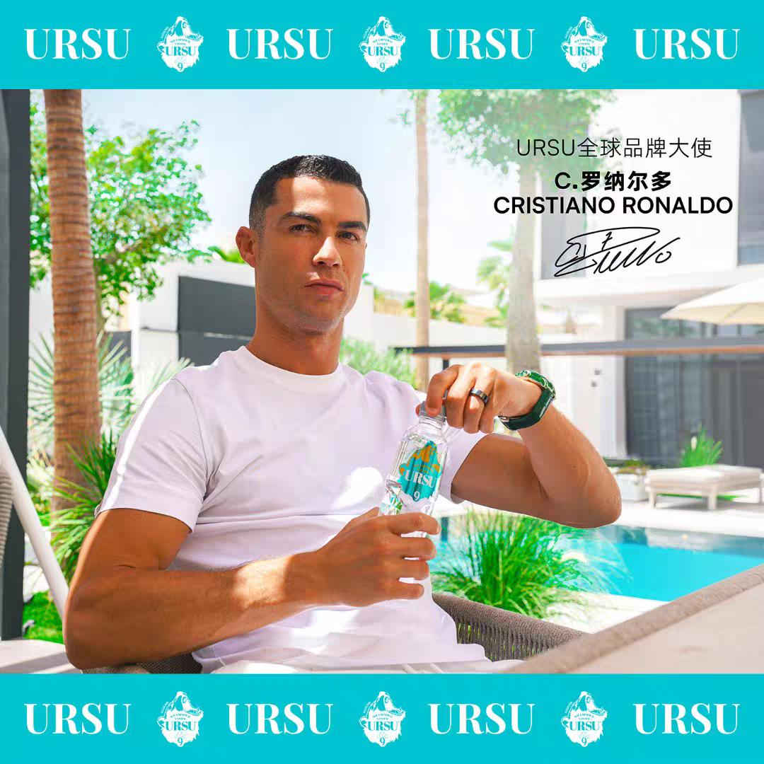 URSU