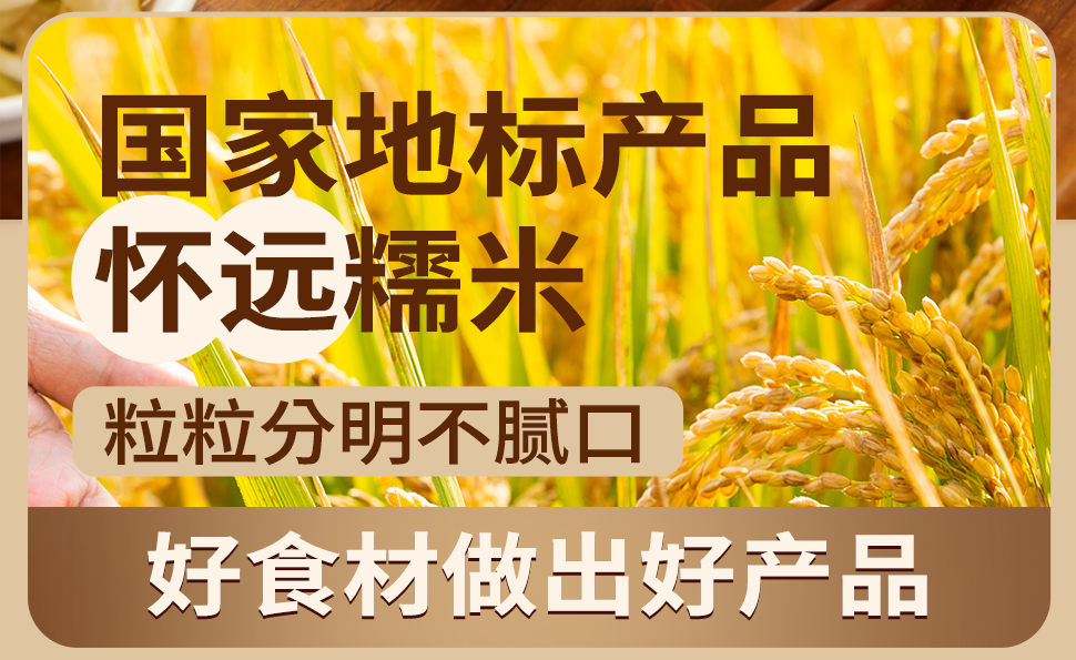 猪肉香菇烧麦（新）_02.png