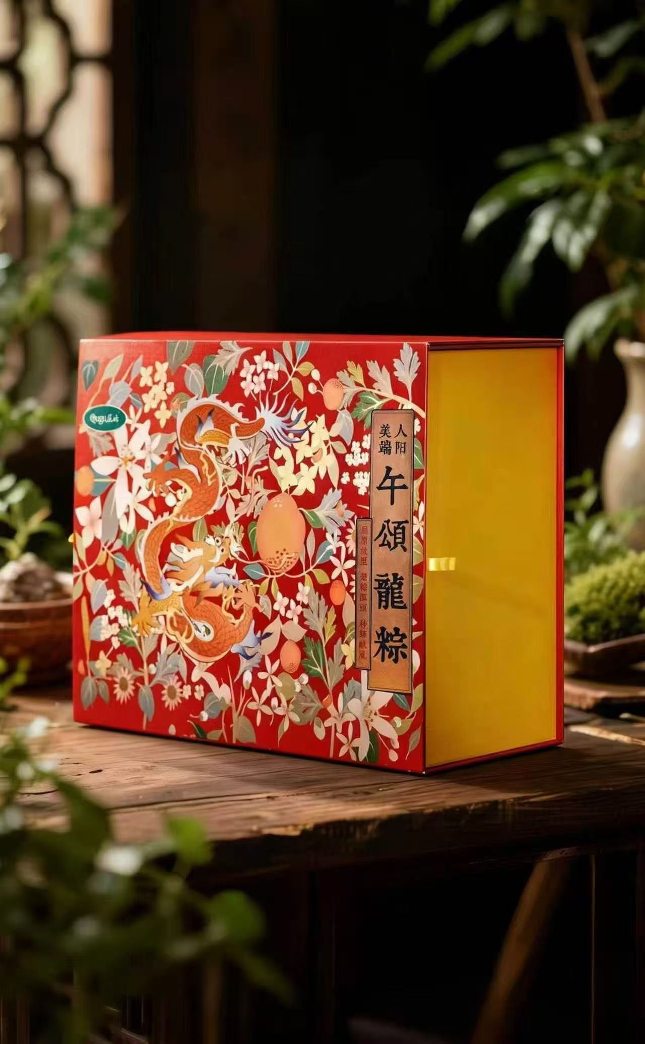 粽子4.jpg