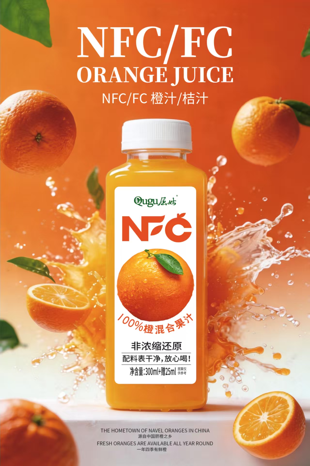 2026上海西雅食品飲料展