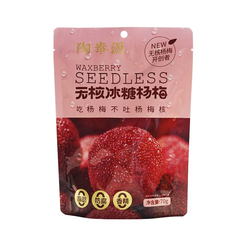 陶奉源無核冰糖楊梅70g
