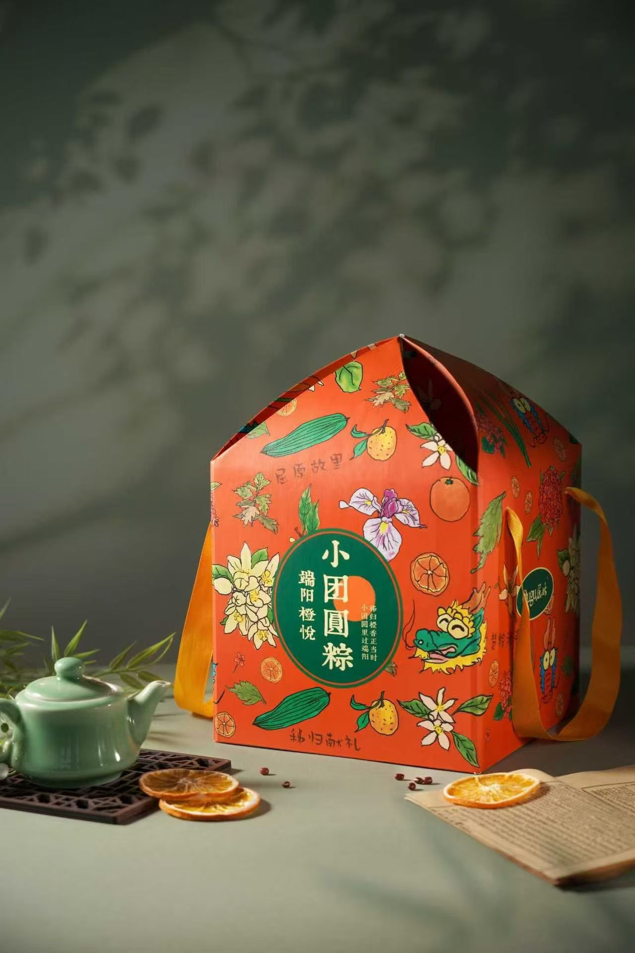 粽子2.jpg