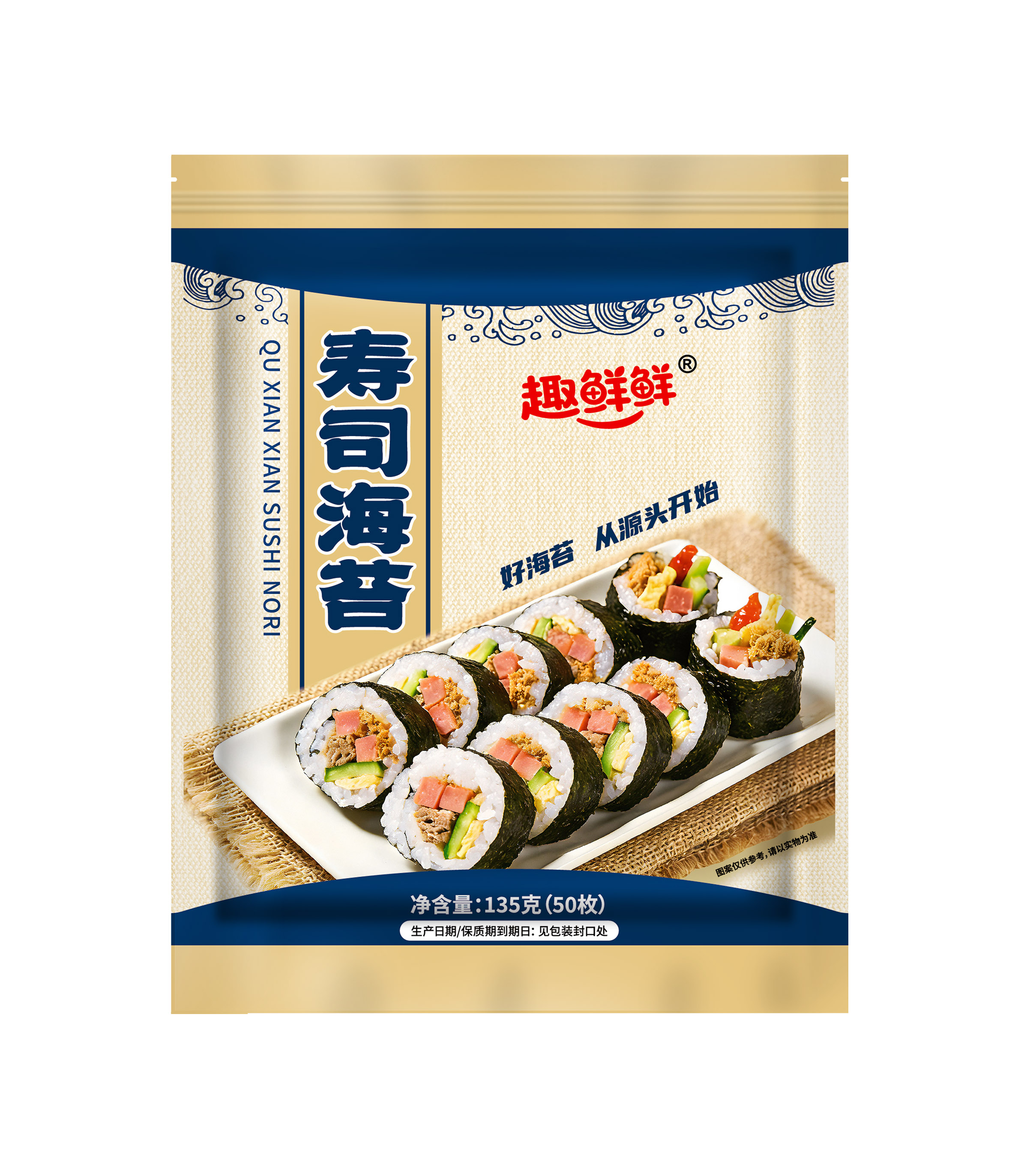 趣鮮鮮壽司海苔