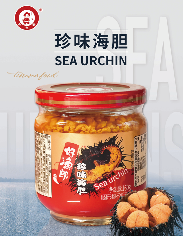 珍味海膽罐頭