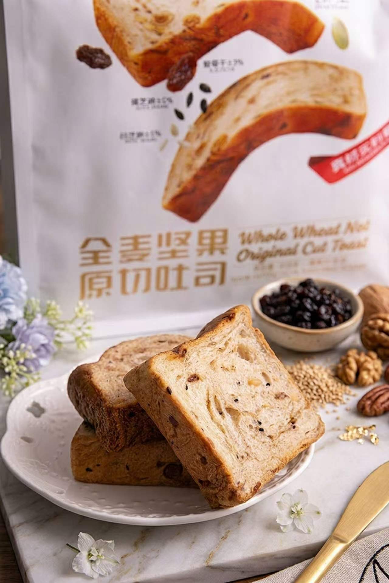 全麥堅果原切吐司10.jpg