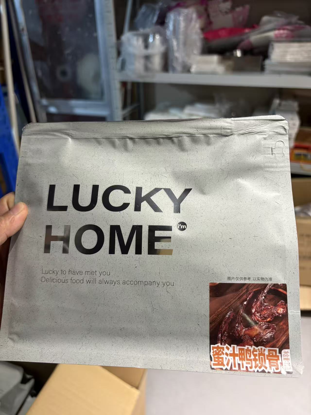 LUCKY HOME 蜜汁鴨鎖骨