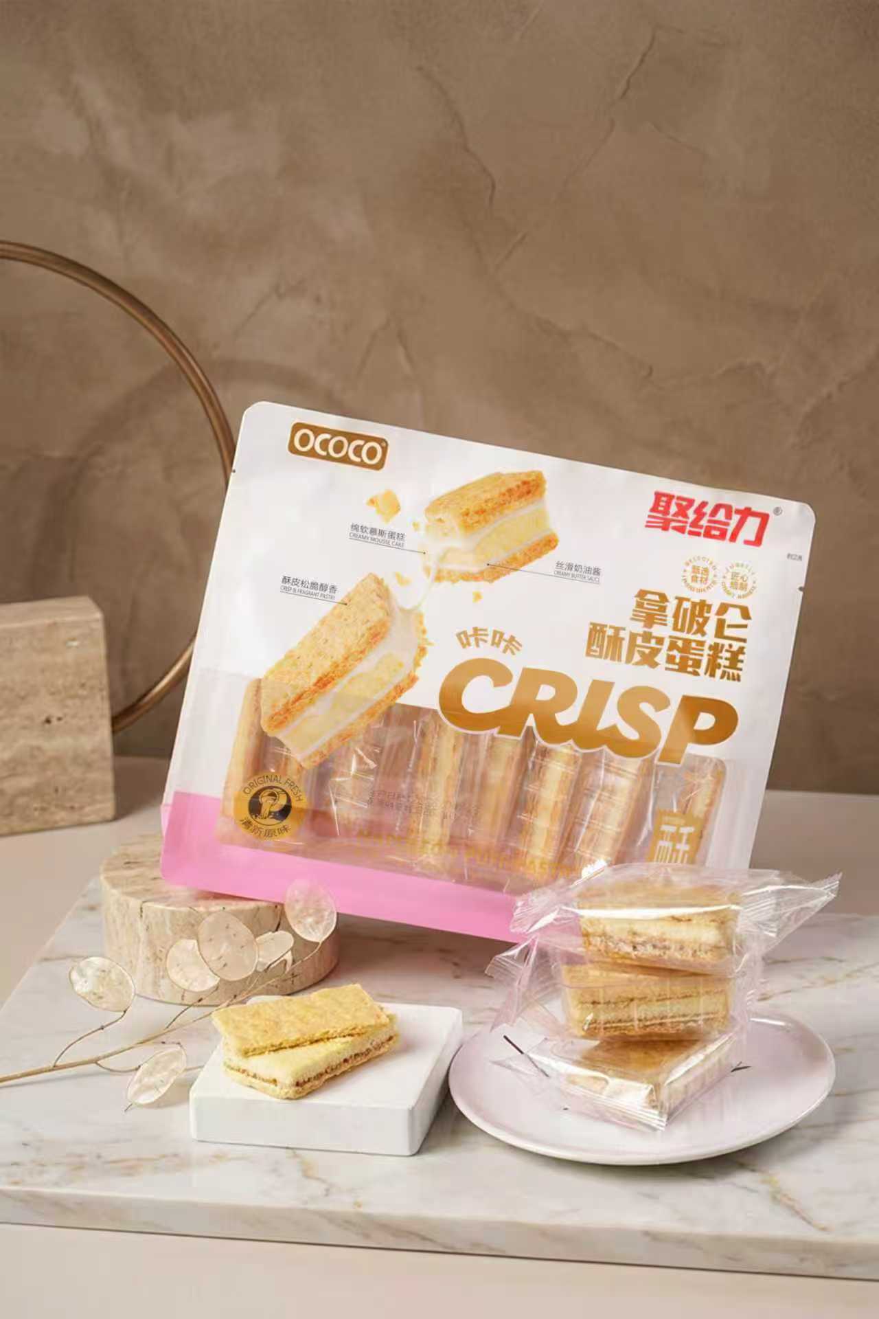 拿破仑酥皮蛋糕(清新原味)1.jpg