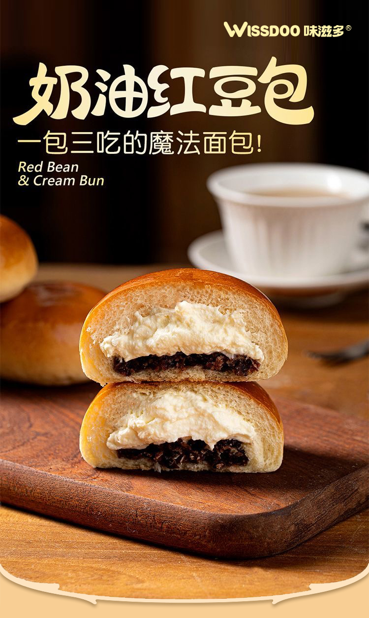 红豆奶油包详情页_01.jpg